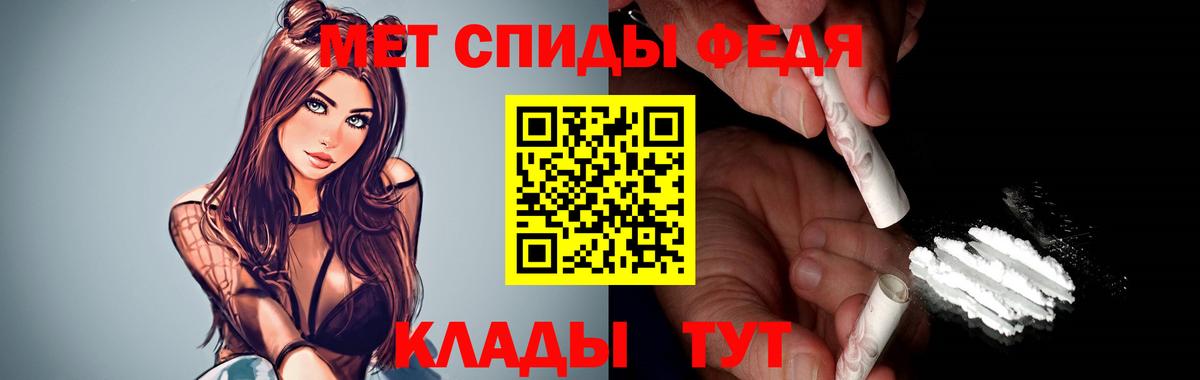АМФ Premium Истра