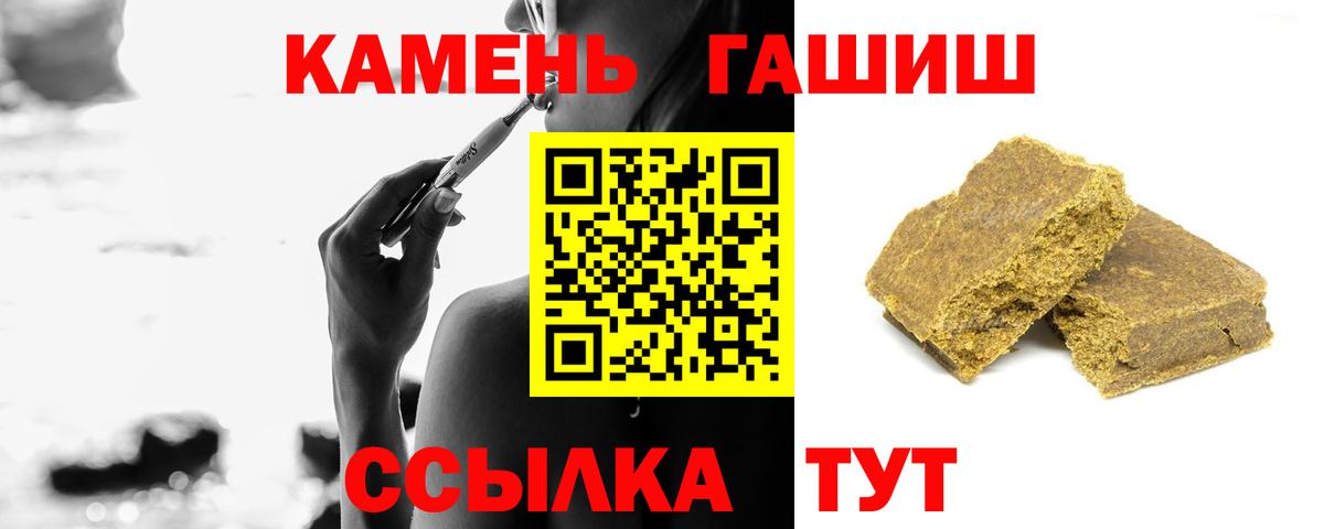 ГАШ Premium Истра