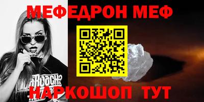 экстази Гусь-Хрустальный
