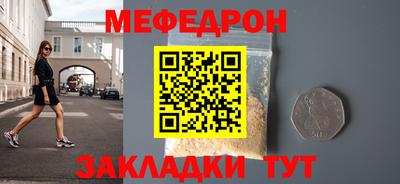 экстази Гусь-Хрустальный