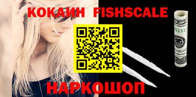 наркотики Гусев