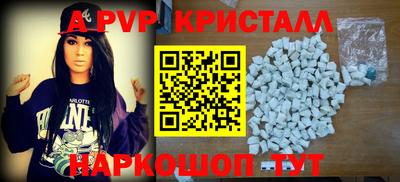 экстази Гусь-Хрустальный
