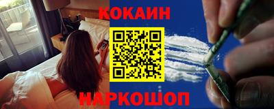 экстази Гусь-Хрустальный
