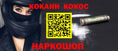 наркотики Гусев