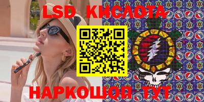 марихуана Гусиноозёрск