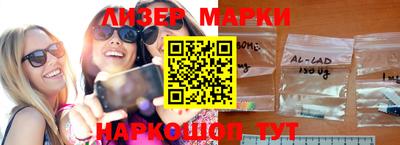 марихуана Гусиноозёрск