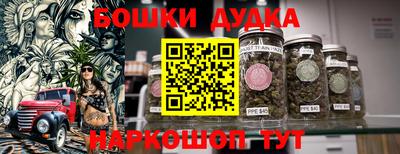 наркотики Гусев