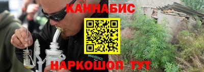 марихуана Гусиноозёрск
