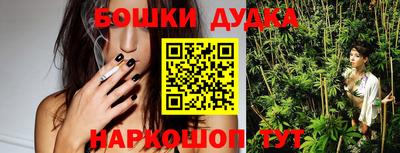 наркотики Гусев
