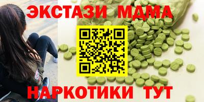 марихуана Гусиноозёрск