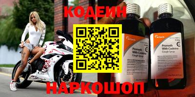 наркотики Гусев