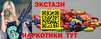 марихуана Гусиноозёрск