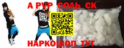 экстази Гусь-Хрустальный