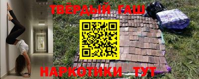 наркотики Гусев