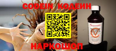 наркотики Гусев