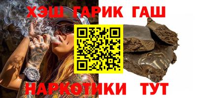 наркотики Гусев