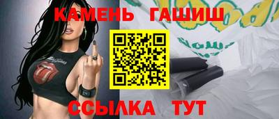 наркотики Гусев