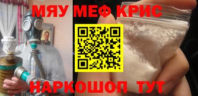 экстази Гусь-Хрустальный