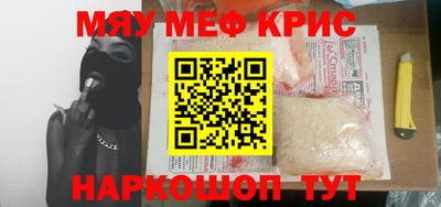 марихуана Гусиноозёрск