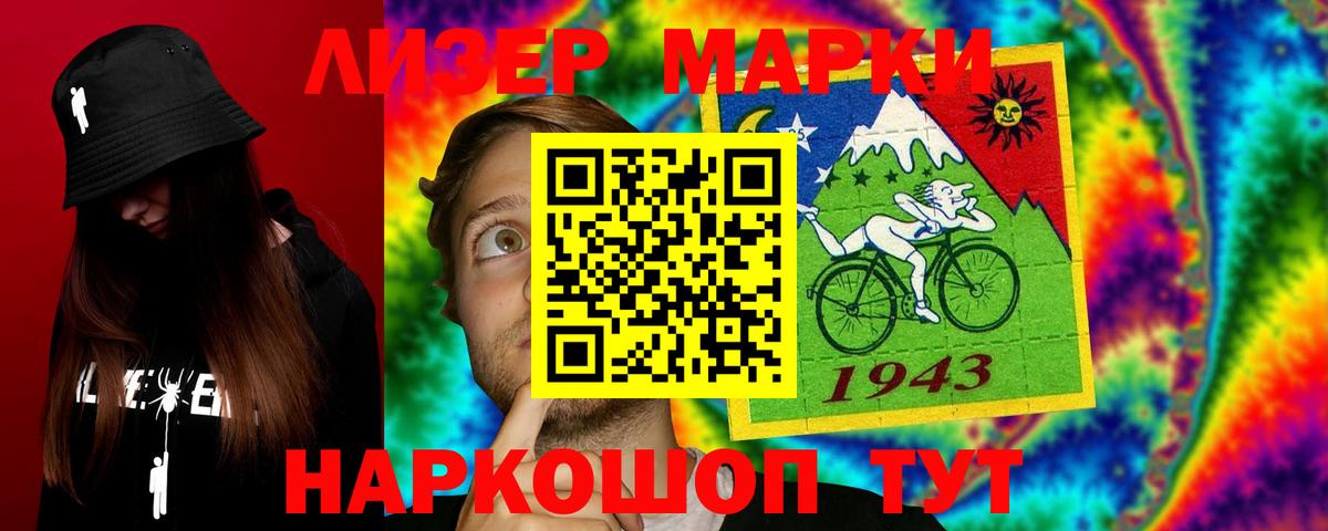 LSD-25 экстази ecstasy  Вход с VPN  Истра  ЛСД экстази ecstasy 