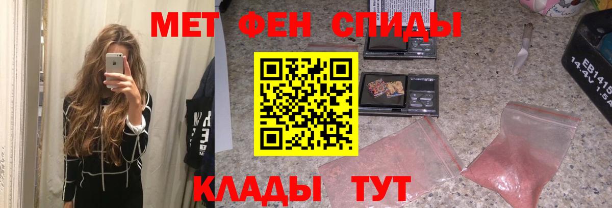 Метамфетамин Methamphetamine  Вход с VPN  Истра  Метамфетамин Methamphetamine 
