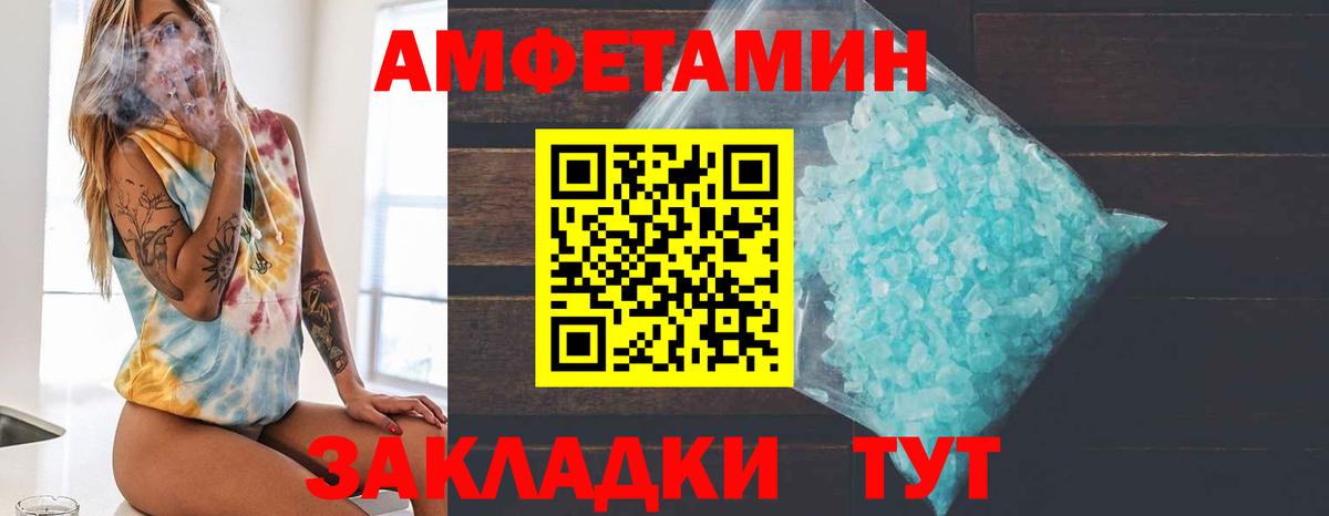 Метамфетамин винт Истра