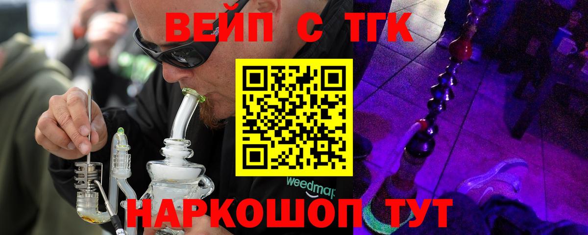 ТГК Wax  как найти   Истра  Вход с VPN 
