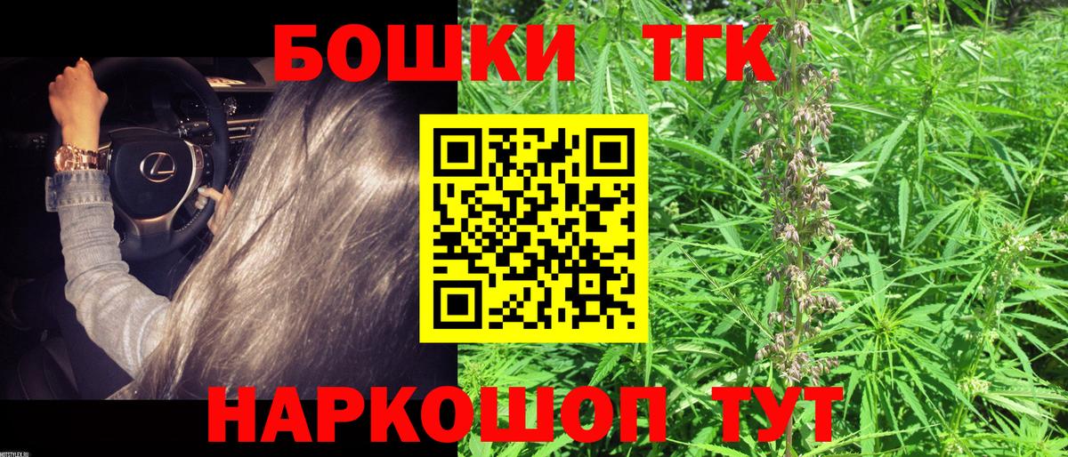 Каннабис THC 21%  Шишки марихуана LSD WEED  Вход с VPN  Истра  Бошки Шишки White Widow  Каннабис Bruce Banner 